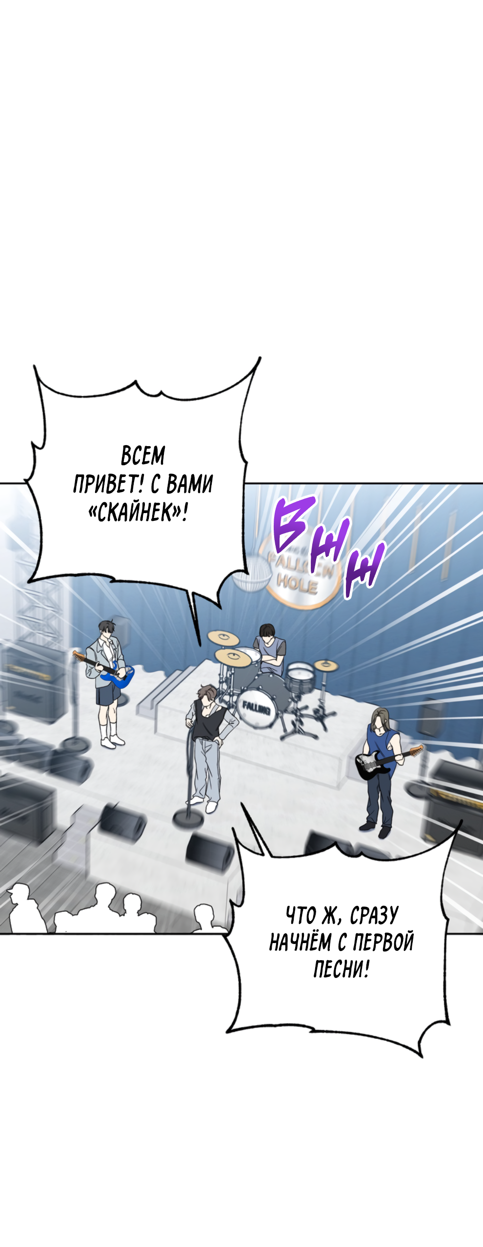 Манга Бизнес-стратегия неразделённой любви - Глава 4 Страница 40