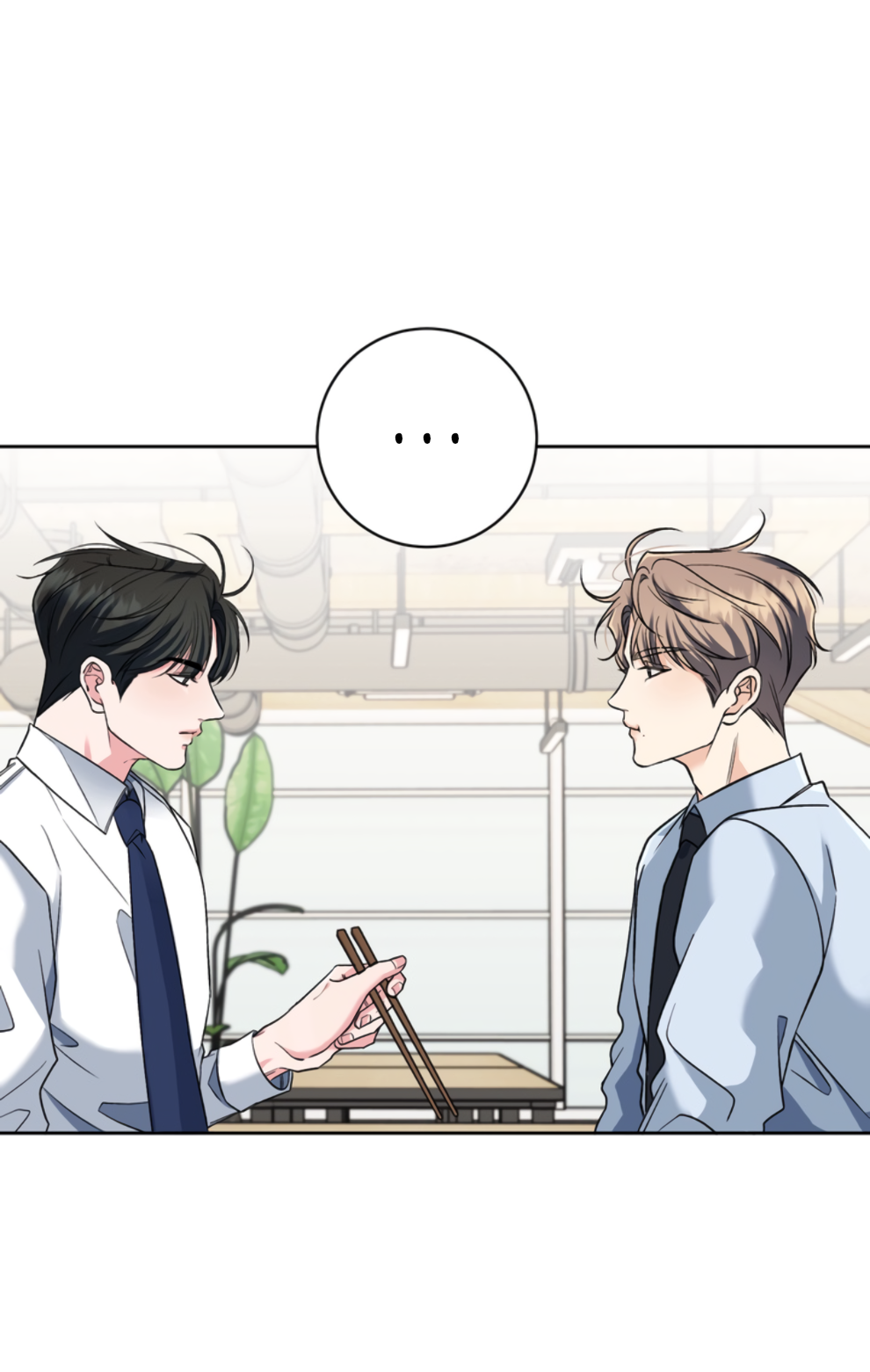 Манга Бизнес-стратегия неразделённой любви - Глава 3 Страница 36