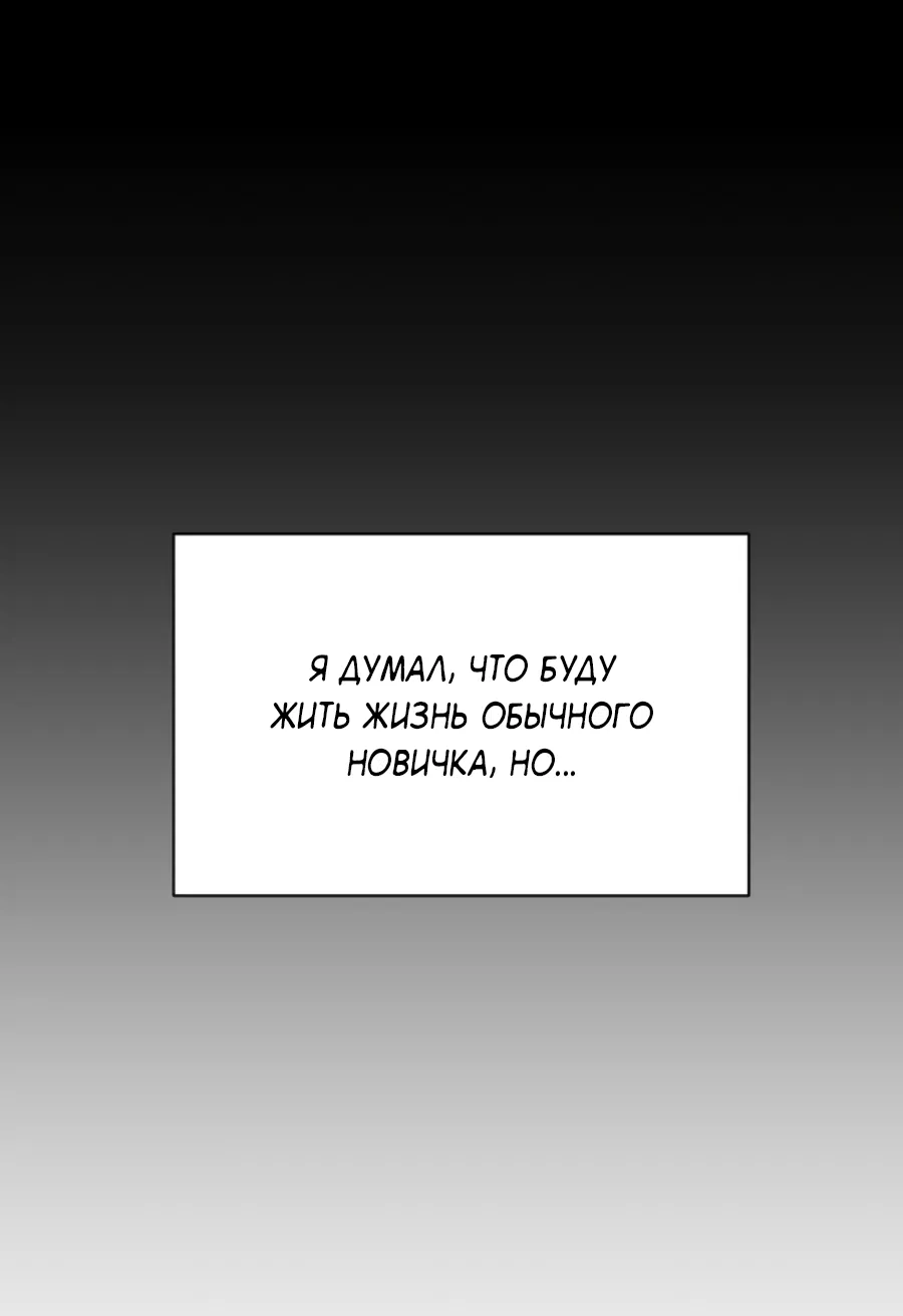 Манга Бизнес-стратегия неразделённой любви - Глава 1 Страница 12