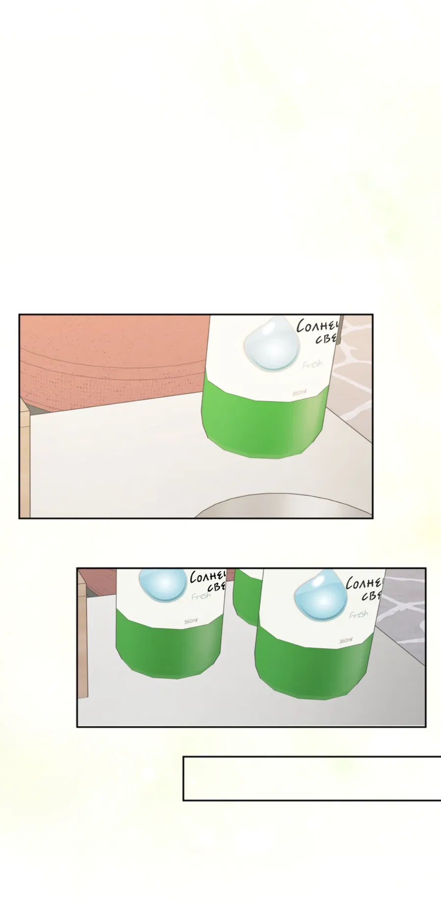 Манга Бизнес-стратегия неразделённой любви - Глава 1 Страница 36