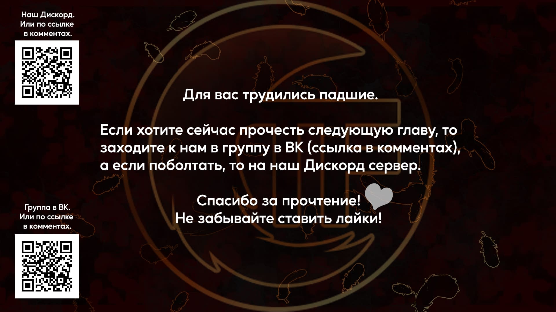 Манга Мастер магического крафта - Глава 38 Страница 36