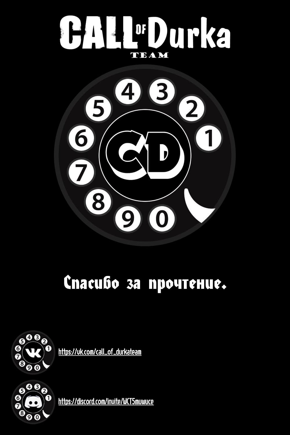 Манга Мастер магического крафта - Глава 36 Страница 30