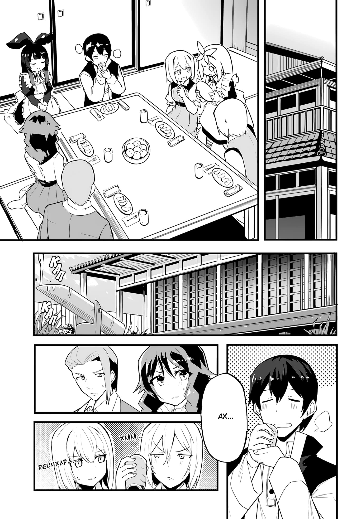 Манга Мастер магического крафта - Глава 36 Страница 4