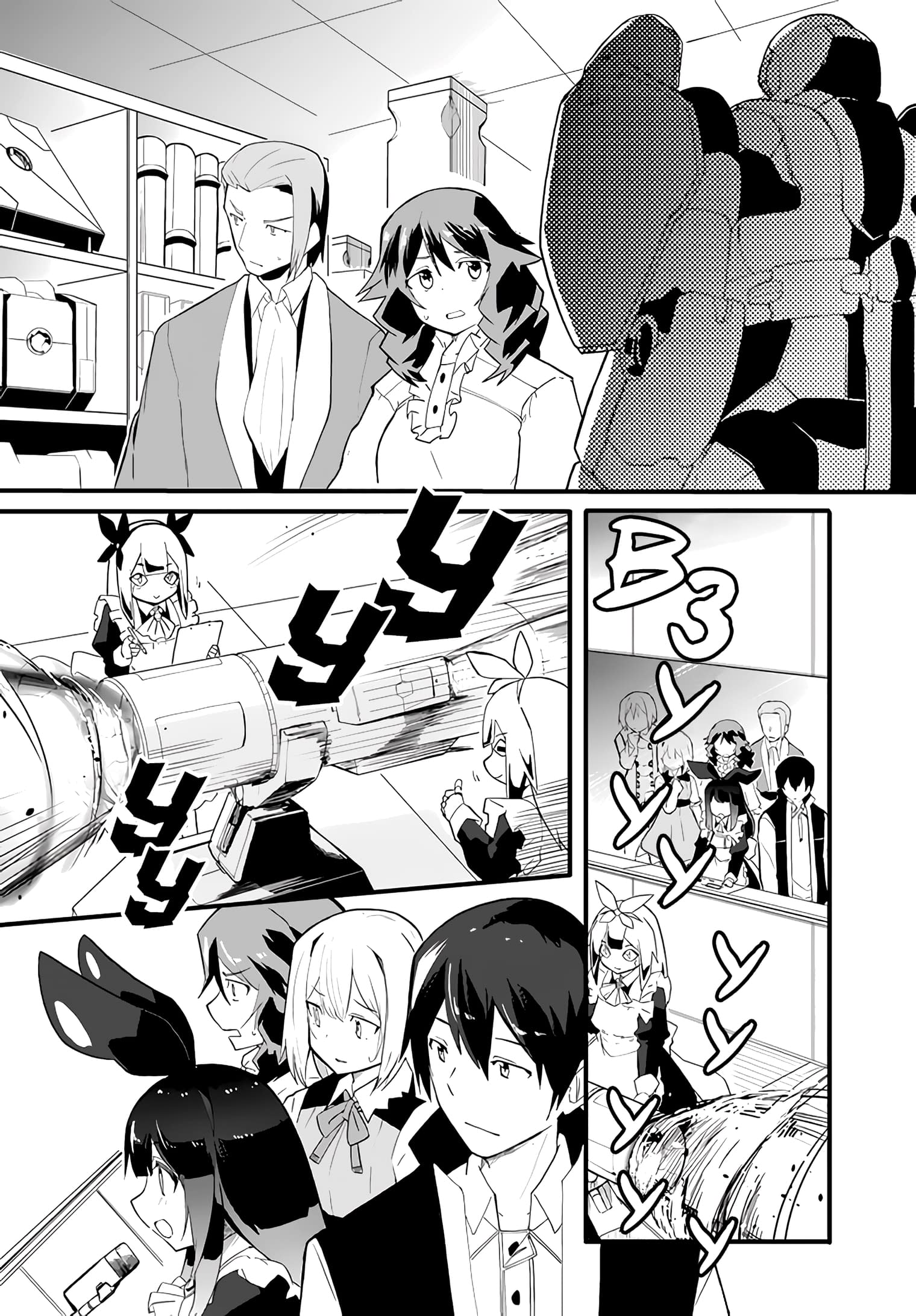 Манга Мастер магического крафта - Глава 36 Страница 15