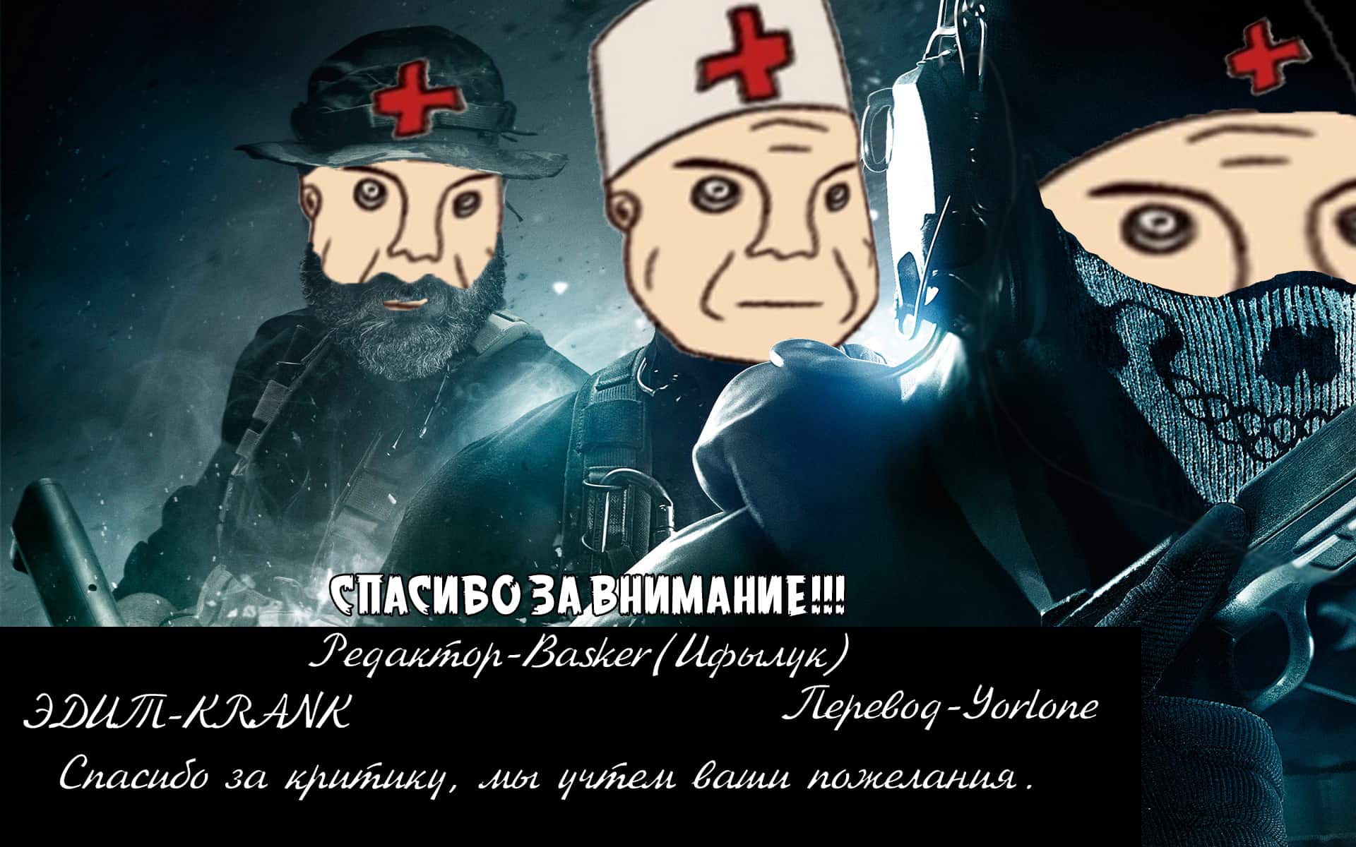 Манга Мастер магического крафта - Глава 22 Страница 35