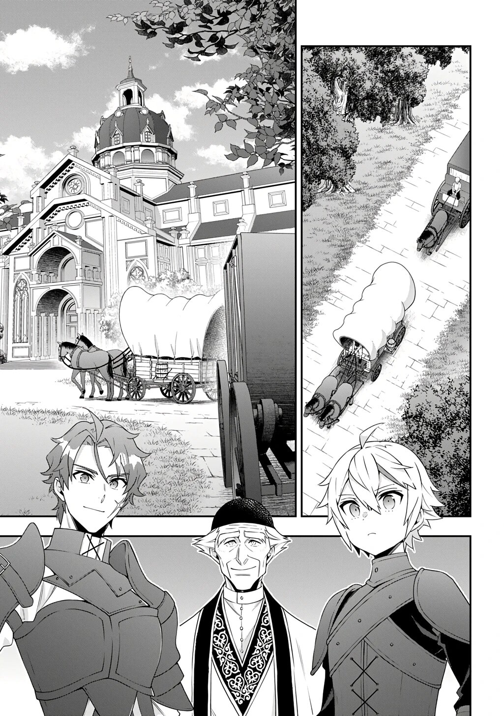 Манга Невообразимые приключения перерожденного дворянина - Глава 77.3 Страница 15