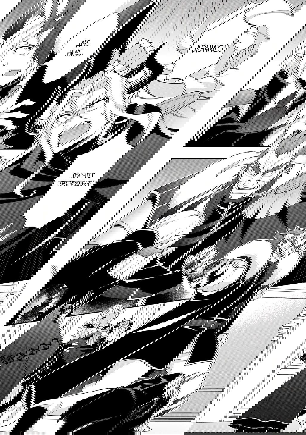 Манга Невообразимые приключения перерожденного дворянина - Глава 73.3 Страница 2