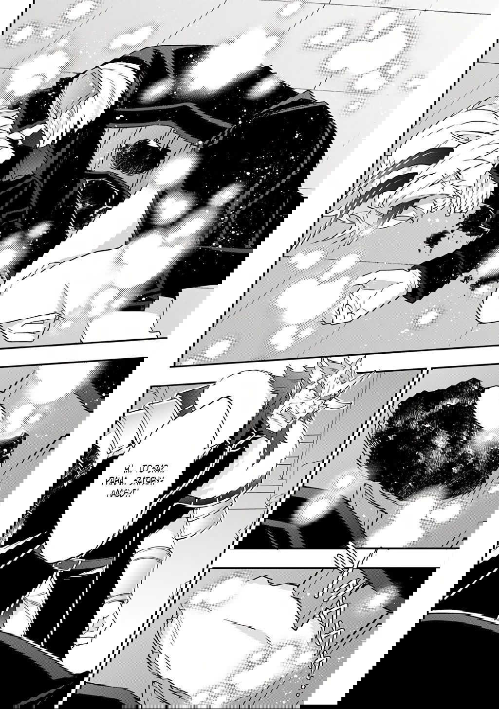 Манга Невообразимые приключения перерожденного дворянина - Глава 73.3 Страница 6