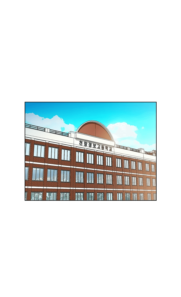 Манга Неубиваемый - Глава 40 Страница 1