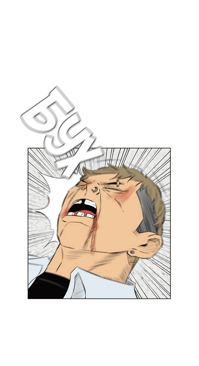 Манга Неубиваемый - Глава 40 Страница 57
