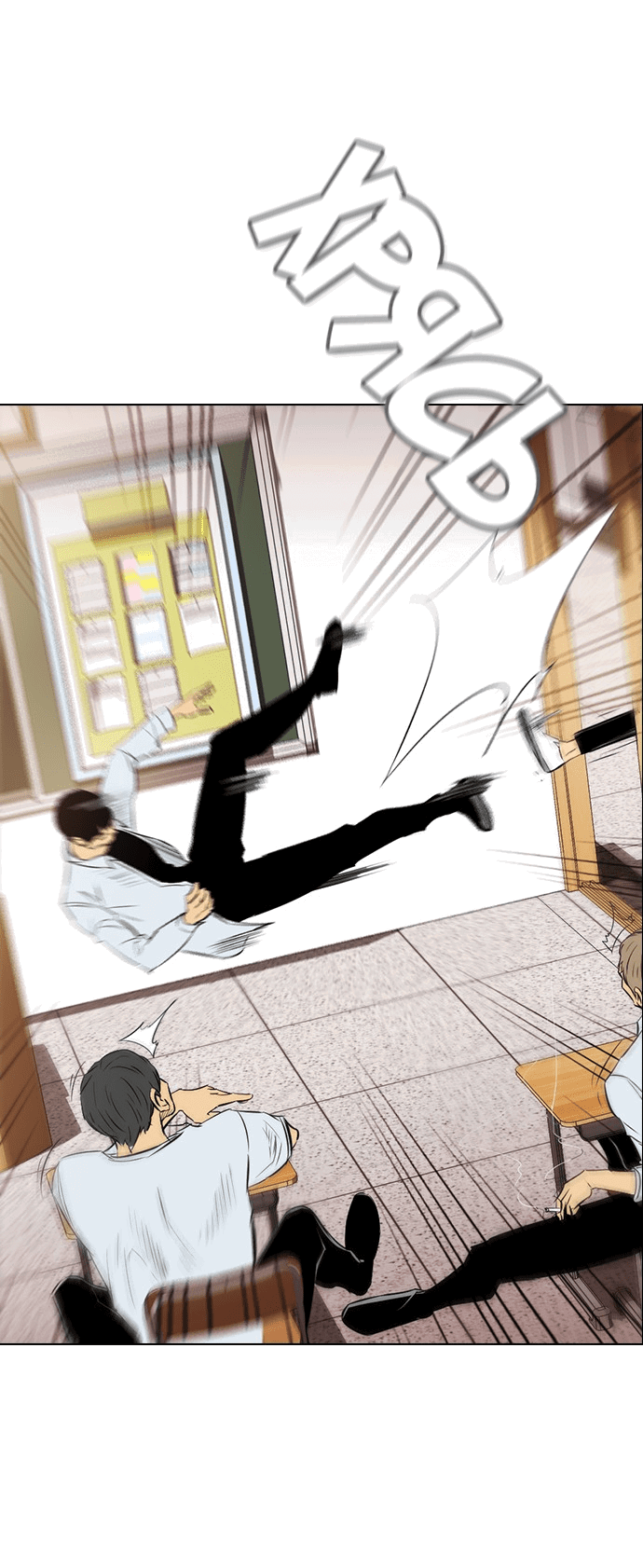 Манга Неубиваемый - Глава 39 Страница 80