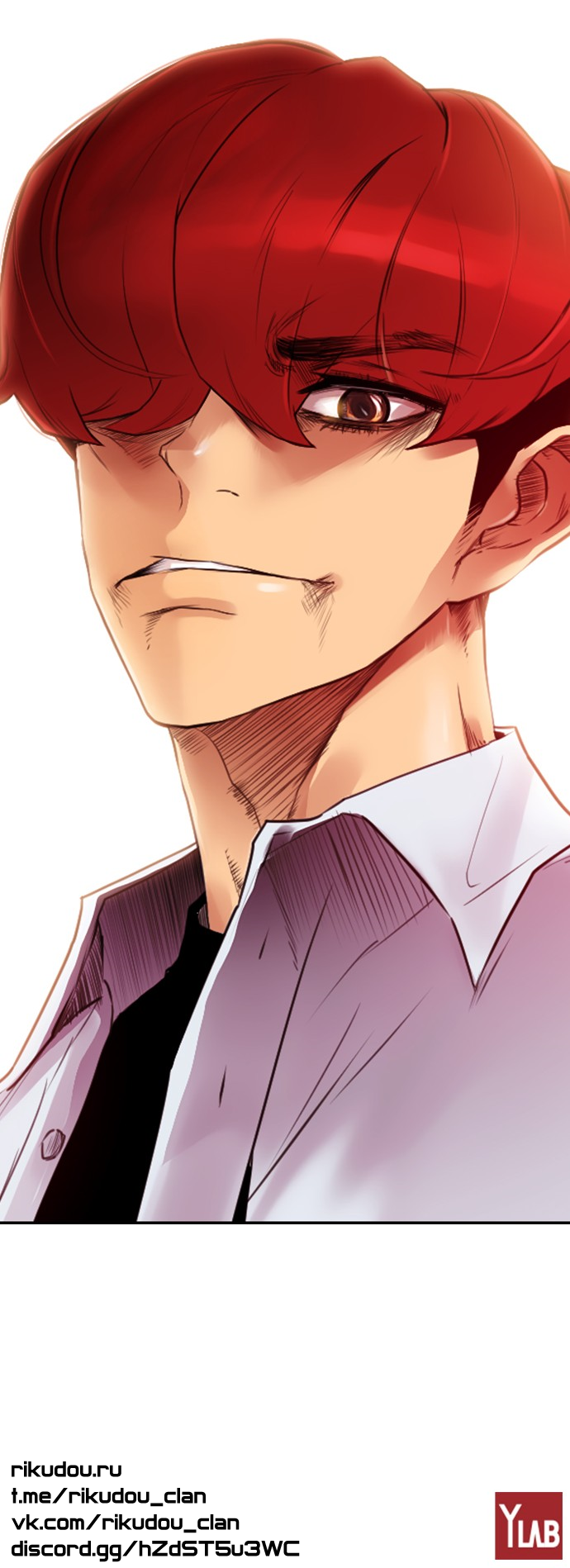 Манга Неубиваемый - Глава 39 Страница 87