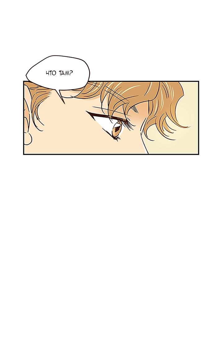 Манга Свадьба слаще меда - Глава 103 Страница 51