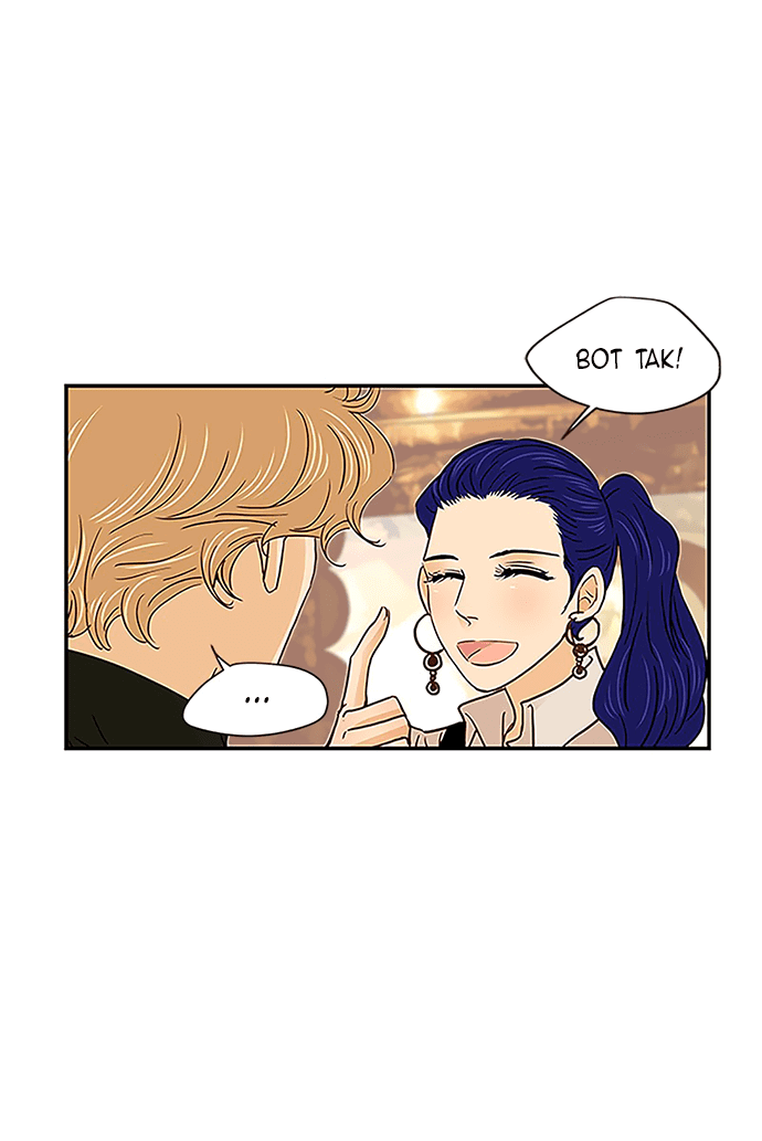 Манга Свадьба слаще меда - Глава 104 Страница 10