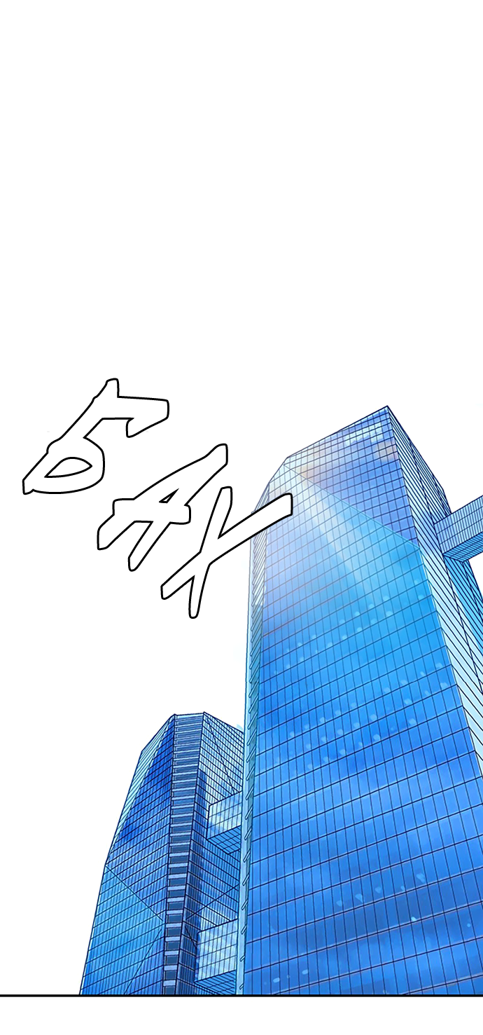 Манга Свадьба слаще меда - Глава 107 Страница 20