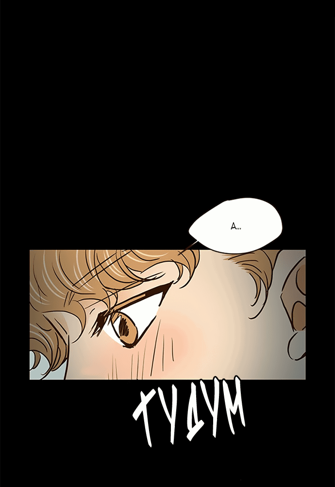 Манга Свадьба слаще меда - Глава 109 Страница 11