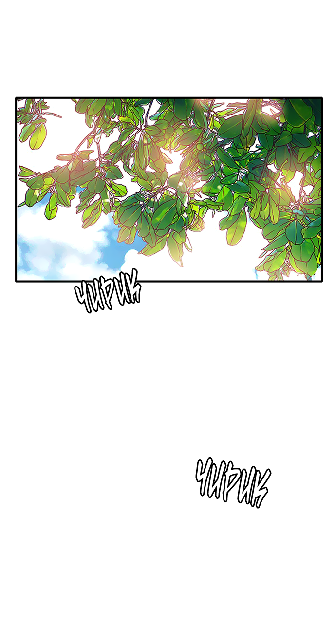 Манга Свадьба слаще меда - Глава 109 Страница 20