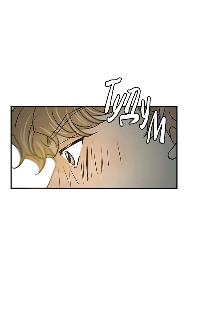 Манга Свадьба слаще меда - Глава 108 Страница 51