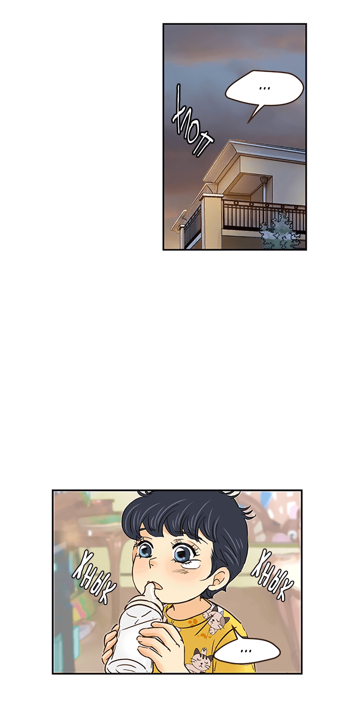 Манга Свадьба слаще меда - Глава 108 Страница 14