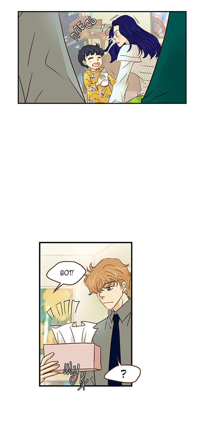 Манга Свадьба слаще меда - Глава 108 Страница 17