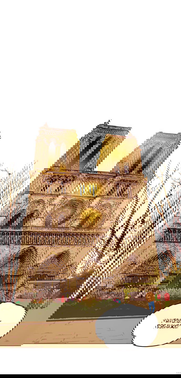 Манга Свадьба слаще меда - Глава 99 Страница 20