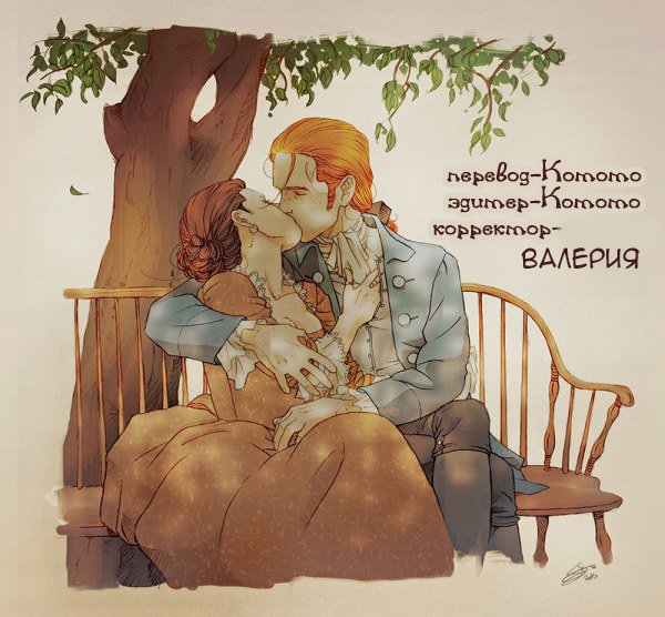 Манга Свет не так хорош, как ты - Глава 31 Страница 6
