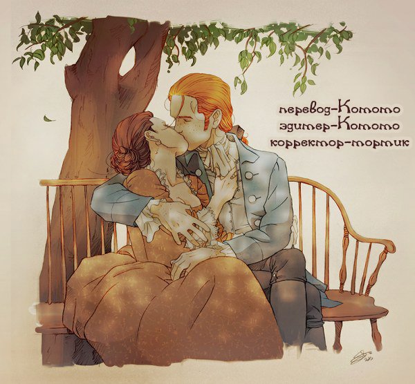 Манга Свет не так хорош, как ты - Глава 29 Страница 5
