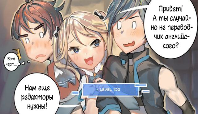 Манга Месть возрожденной принцессы - Глава 79 Страница 14