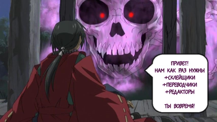 Манга Месть возрожденной принцессы - Глава 81 Страница 12