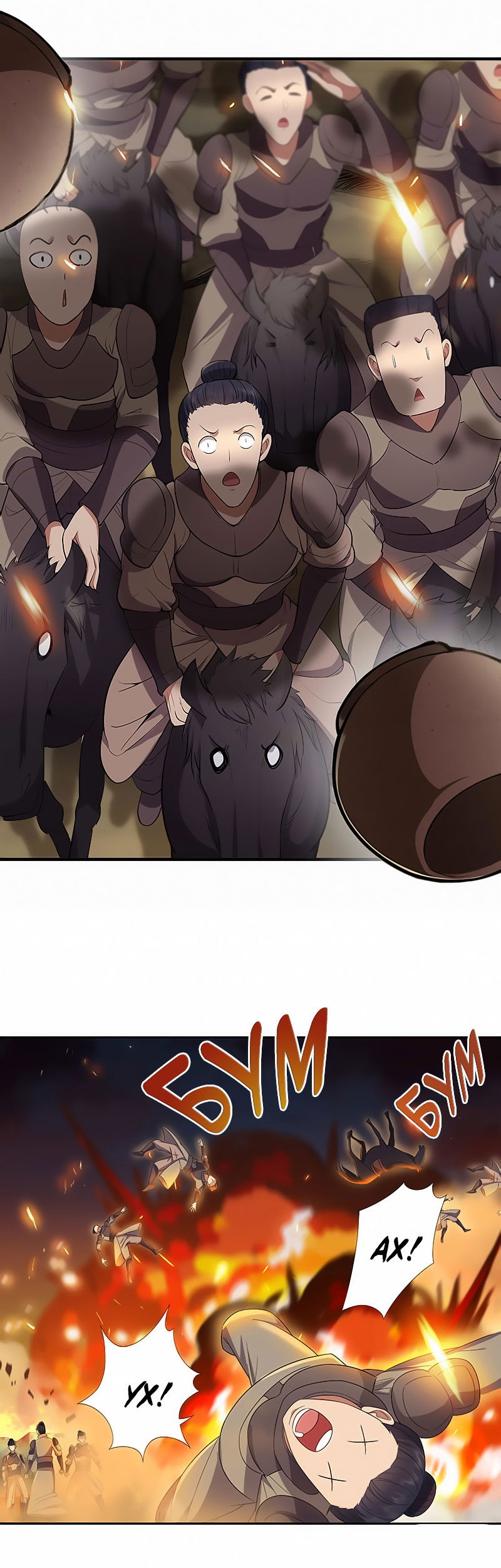 Манга Месть возрожденной принцессы - Глава 84 Страница 3