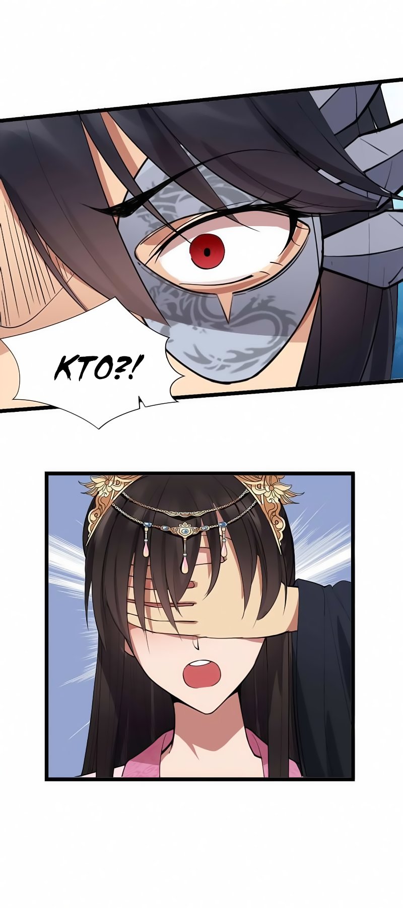 Манга Месть возрожденной принцессы - Глава 98 Страница 17