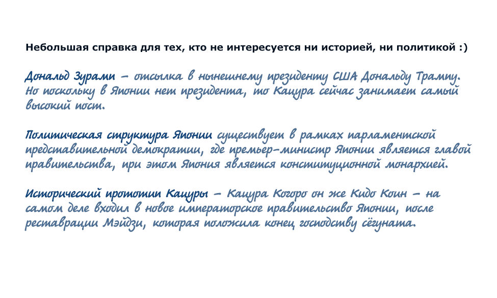 Манга Гинтама - Глава 671 Страница 22