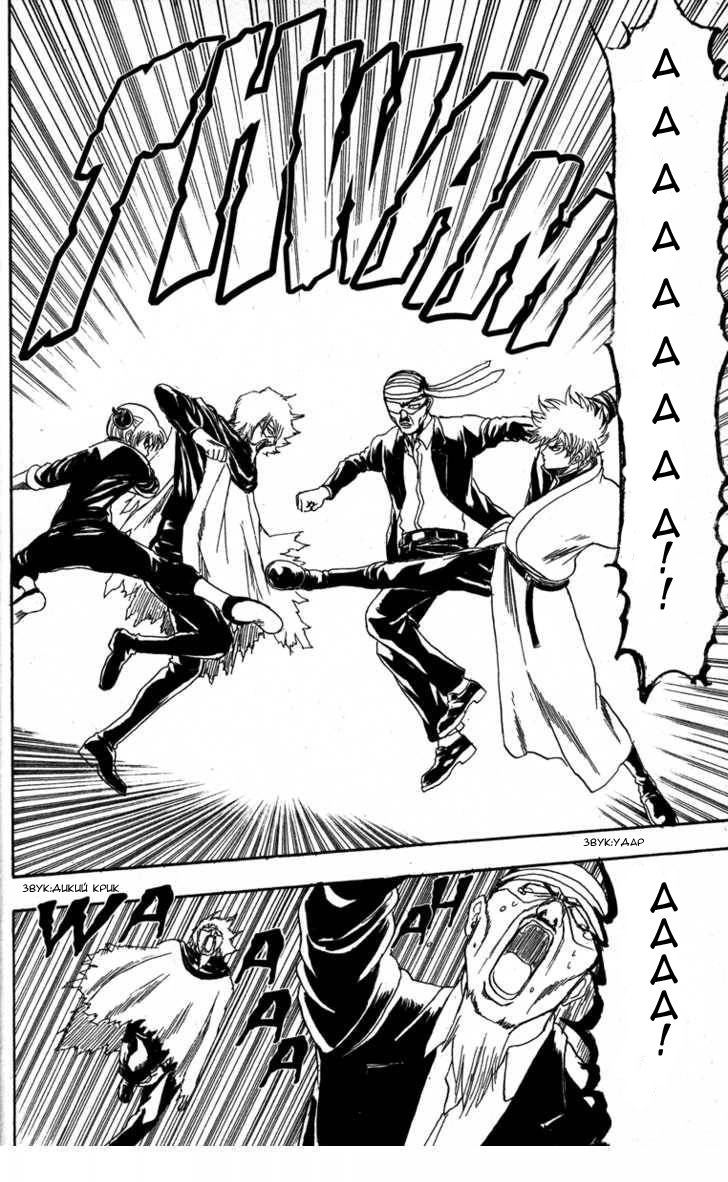 Манга Гинтама - Глава 150 Страница 22