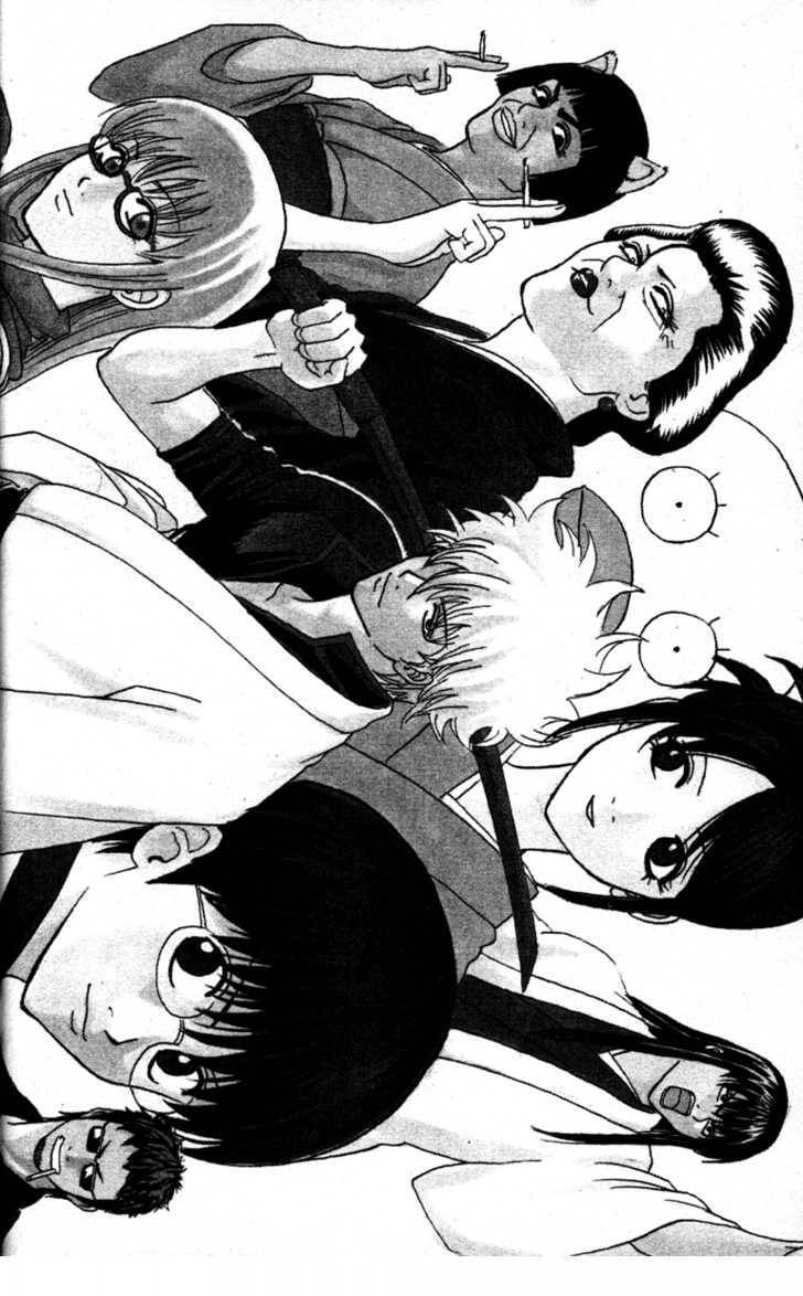 Манга Гинтама - Глава 150 Страница 2