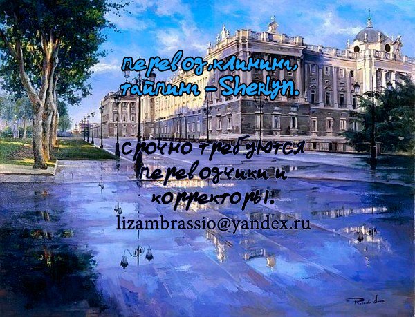 Манга Гинтама - Глава 146 Страница 20