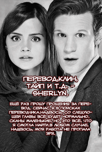 Манга Гинтама - Глава 142 Страница 25