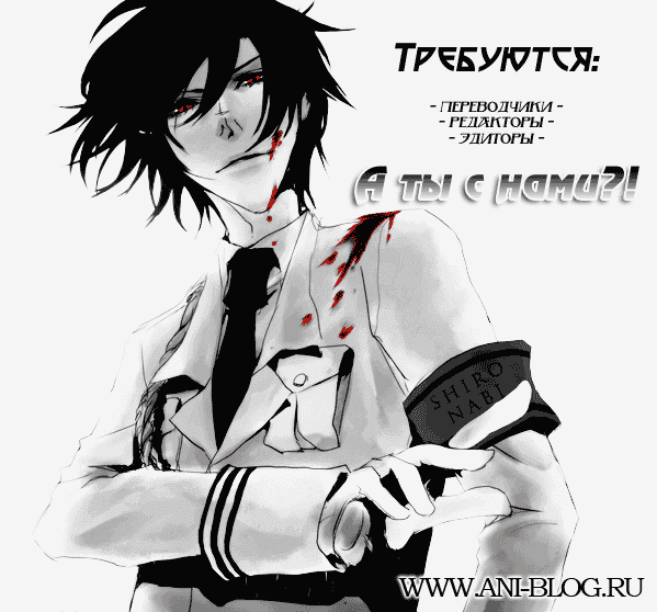 Манга Гинтама - Глава 118 Страница 26