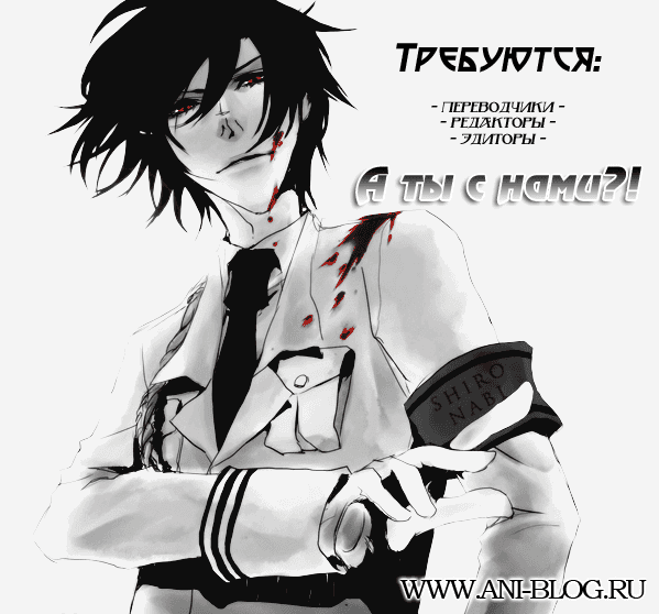 Манга Гинтама - Глава 109 Страница 21