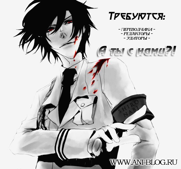 Манга Гинтама - Глава 106 Страница 21