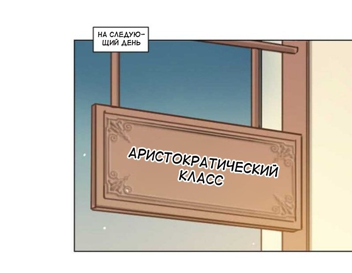 Манга Жаркое Сражение - Глава 49 Страница 1