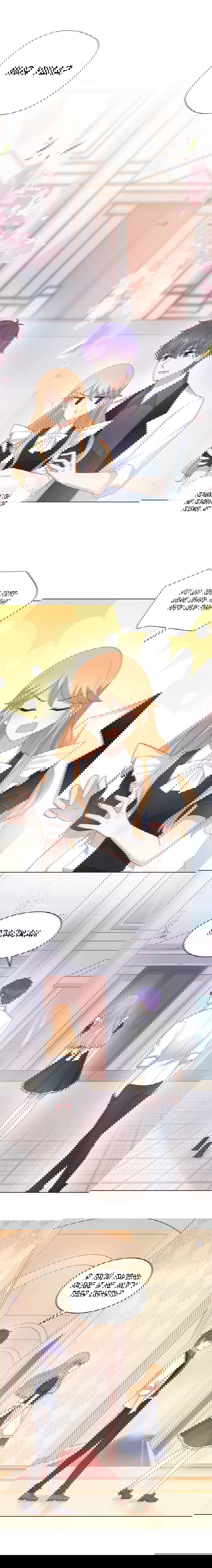 Манга Жаркое Сражение - Глава 120 Страница 6