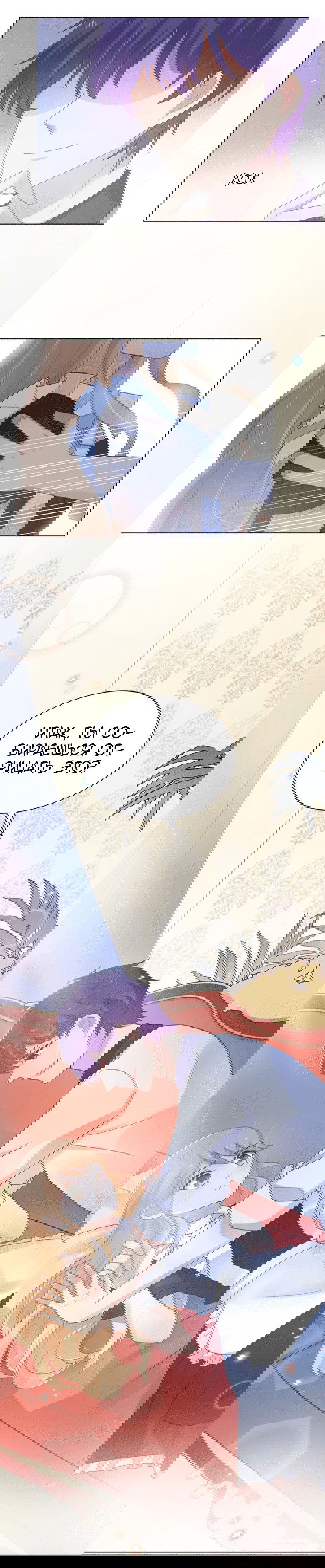 Манга Жаркое Сражение - Глава 120 Страница 8