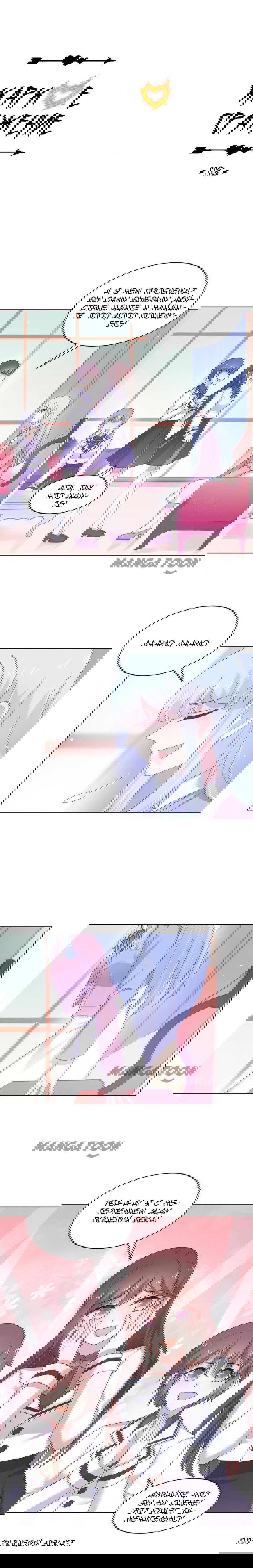 Манга Жаркое Сражение - Глава 118 Страница 1