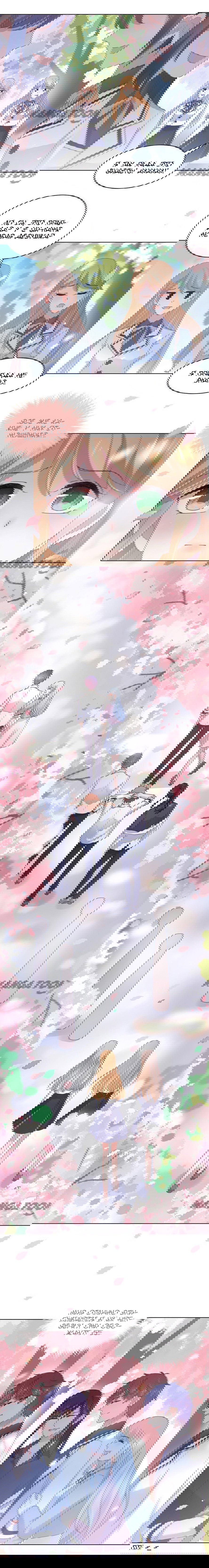 Манга Жаркое Сражение - Глава 117 Страница 2