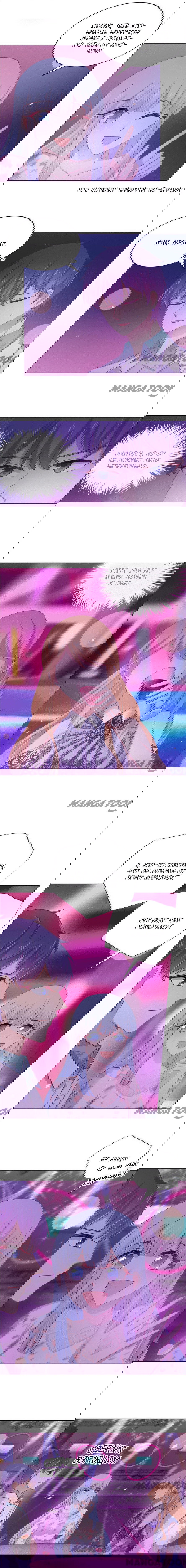 Манга Жаркое Сражение - Глава 114 Страница 2