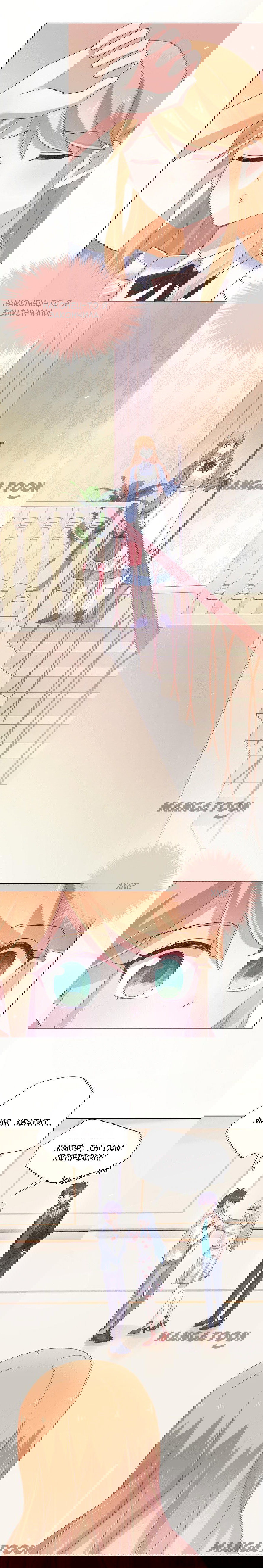 Манга Жаркое Сражение - Глава 113 Страница 5