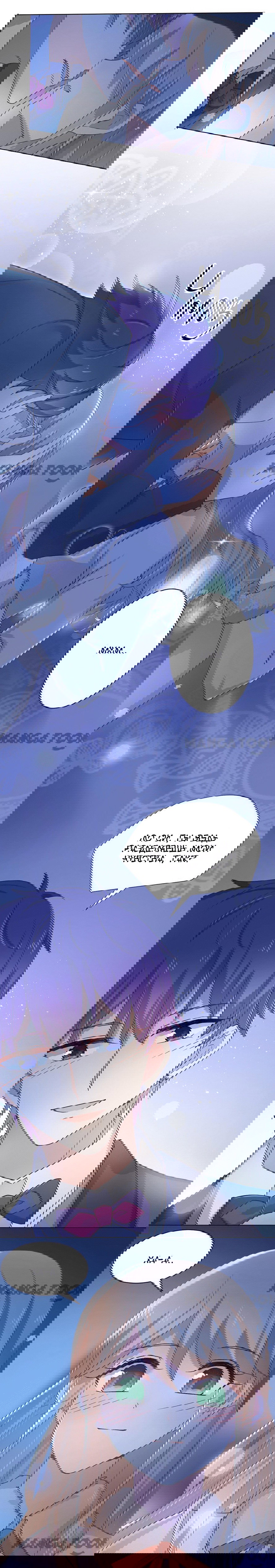 Манга Жаркое Сражение - Глава 111 Страница 6