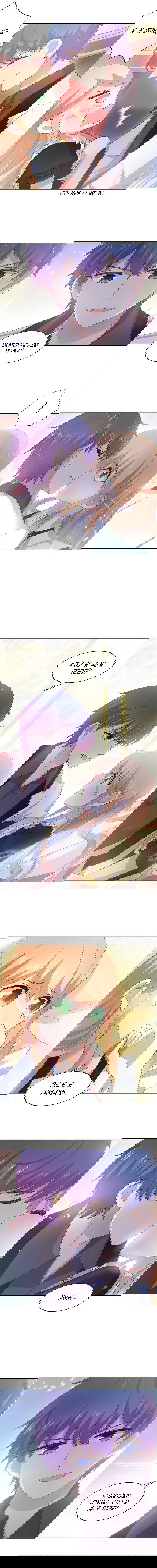 Манга Жаркое Сражение - Глава 121 Страница 1