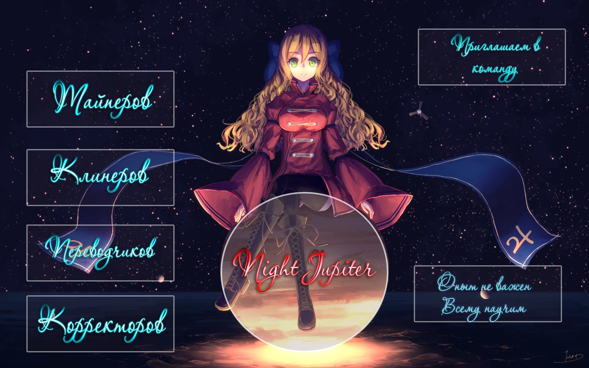 Манга Жаркое Сражение - Глава 121 Страница 8