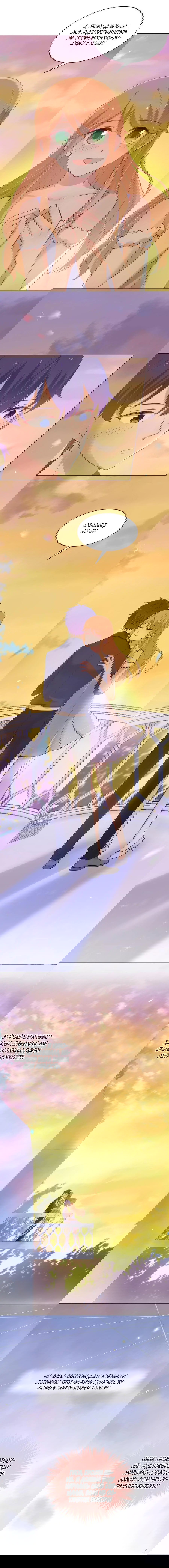 Манга Жаркое Сражение - Глава 121 Страница 6